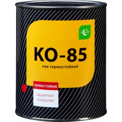 Термостойкий лак КО-85 ГОСТ до 250 °C 0,7 кг